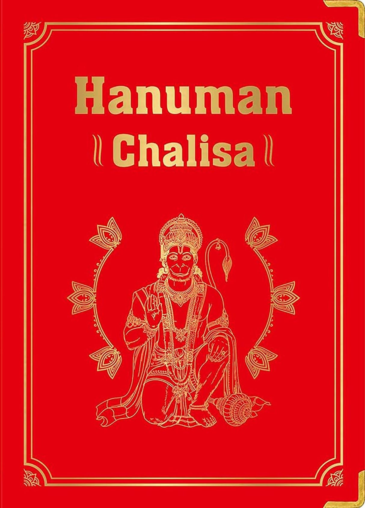 Hanuman Chalisa (Deluxe Silk Hardbound)