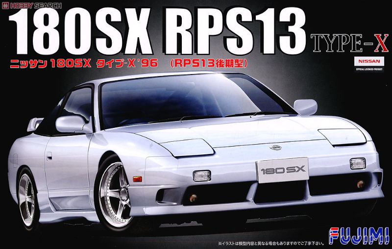 Plastic Kitset - Fujimi 1/24 Sylvia 180SX (RPS13) Type X