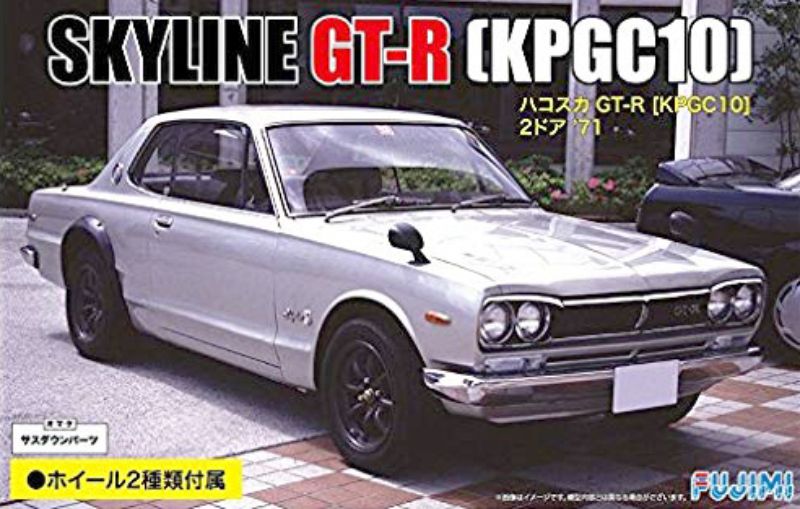 Plastic Kitset - Fujimi 1/24 Skyline GT-R (KPG10)'71