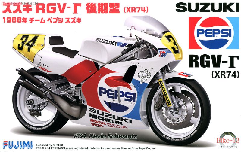 Plastic Kitset - 1/12 Suzuki RGV Pepsi