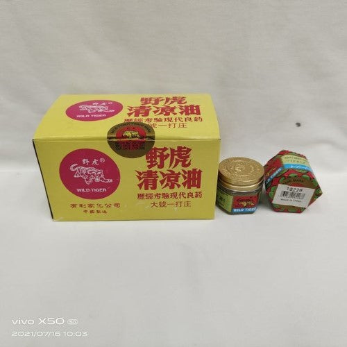 Cooling Oil (White Tiger Balm) pack of 12, providing quick relief for muscle pain and tension with herbal ingredients.