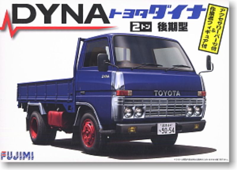 Plastic Kit Set - 1/32 Toyota Dyna w/2 x figures