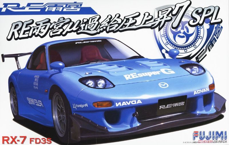 1/24 scale plastic model kit of Mazda RX7 Amemiya, unassembled, for creative modeling and painting fun.