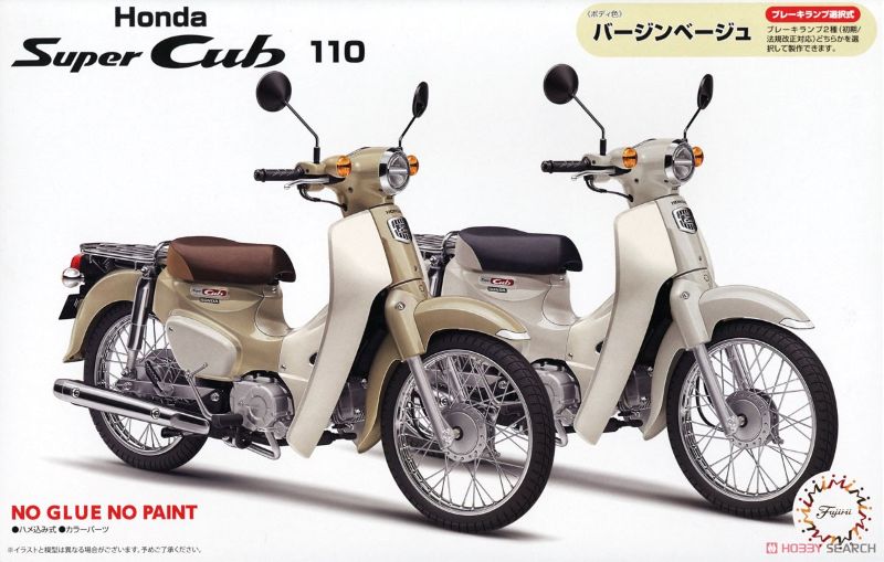 Plastic Kit Set - 1/12 Honda Super Cub 110 Beige