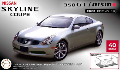 Plastic Kitsets - Fujimi - 1/24 Nssan Skl Cpe 350GT NISMO