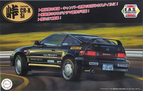 Plastic Kitsets - Fujimi - 1/24 Honda Cyber CRX SI Carbon