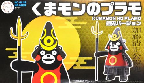 Plastic Kitsets - Fujimi - Kumanmon Kabuto Yoroi Version