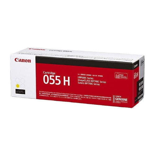 Canon CART055 Yellow Toner Cartridge, High Yield