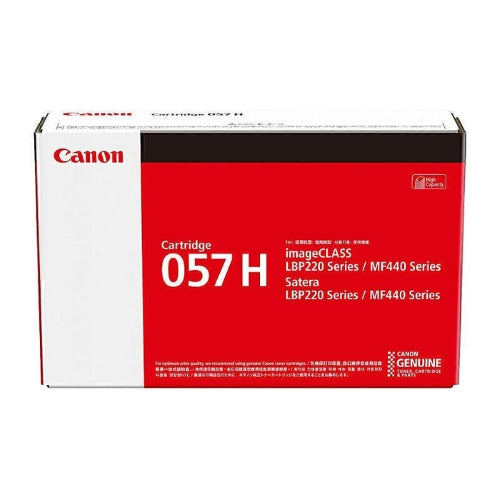 Canon CART057 Black Toner Cartridge, High Yield