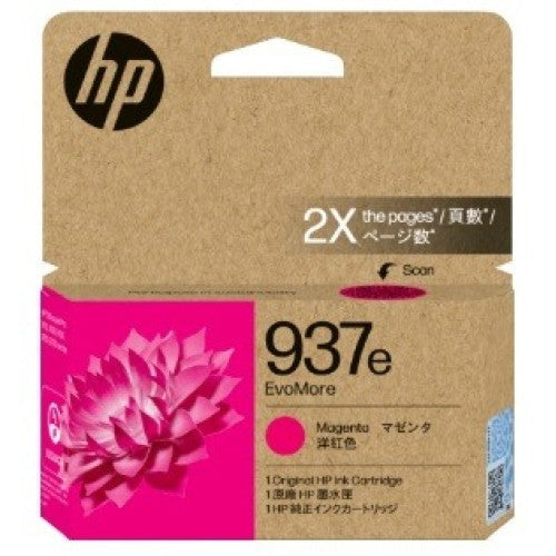 HP #937e Magenta Genuine Ink Cartridge (4S6W7NA)