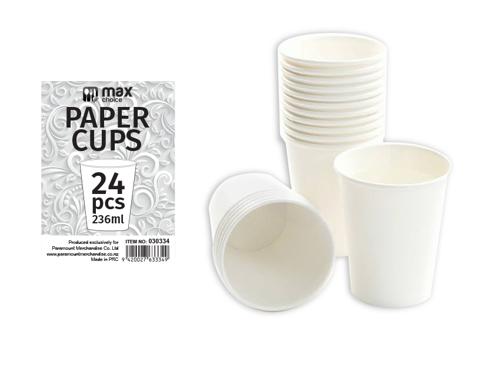 Max Brand Paper Portion Cups 30ml (Shots/Sampling) - Pack of 20
