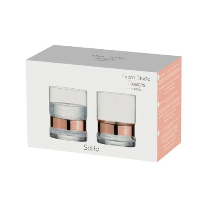 ASD Soho Dof Tumbler Bronze Set Of 2