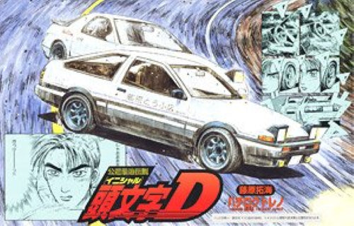Plastic Kitset - 1/24 Toyota AE86 (repl183671