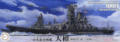 Plastic Kitset - 1/700 Yamato IJN Bttlshp