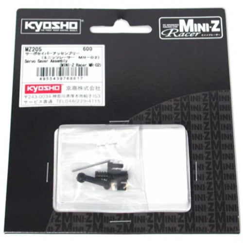 Kyosho Part - zMR02 Servo Saver set