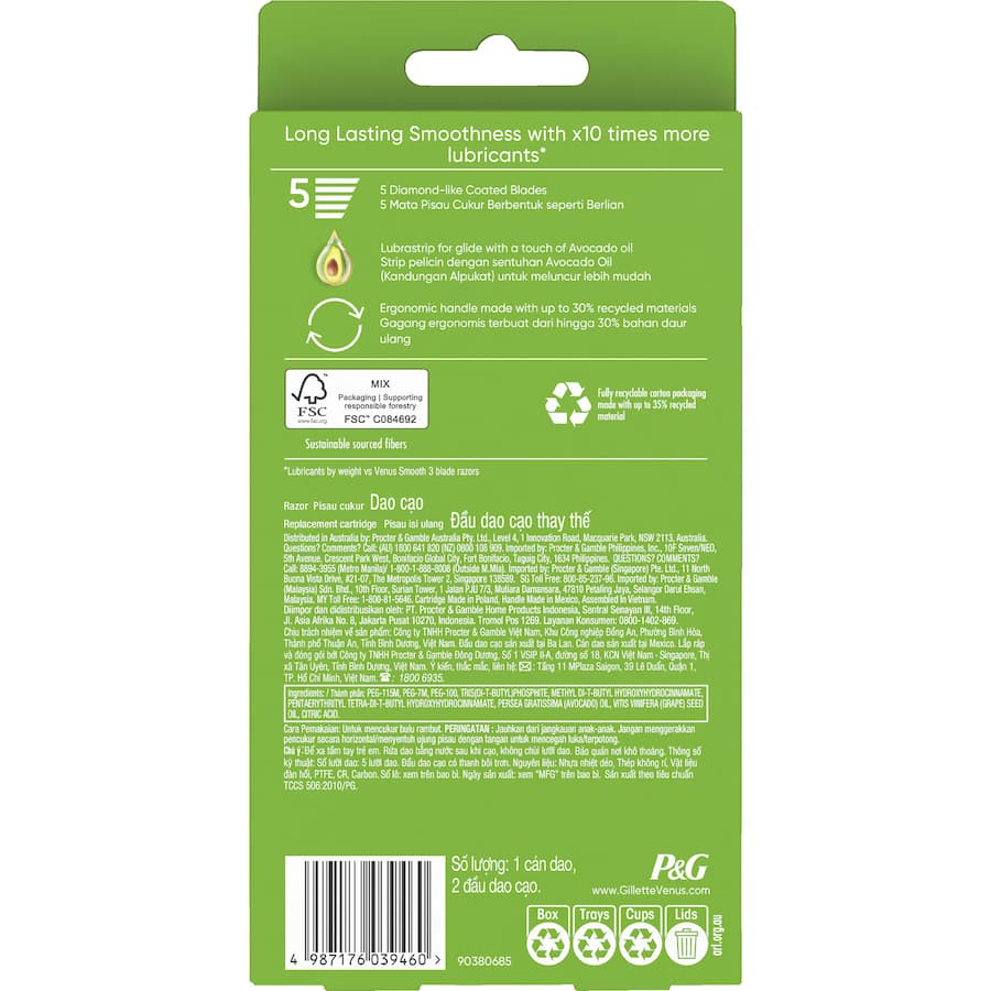 Gillette Venus Razors Extra Smooth + 2 cartidges 1pack