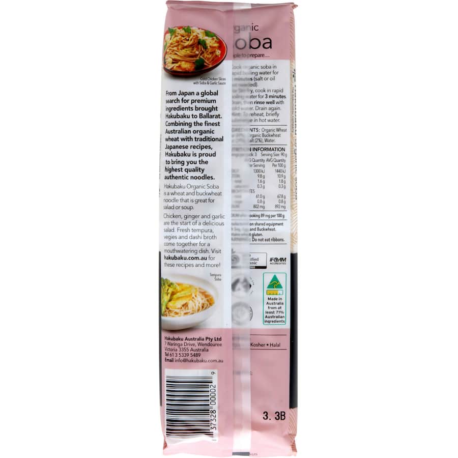 Hakubaku Japanese Organic Soba Noodles - medium flat brown noodles with a rich nutty flavor, ideal for hot or cold dishes.