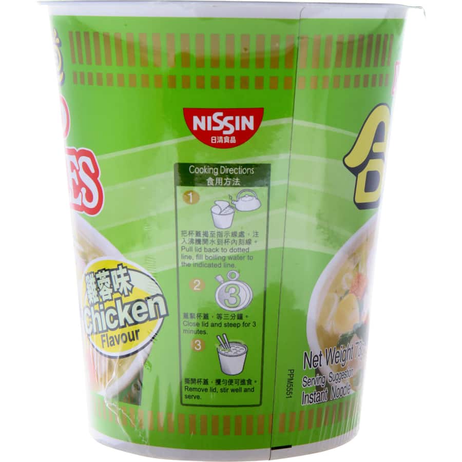 Nissin Instant Noodles Cup Chicken 73g