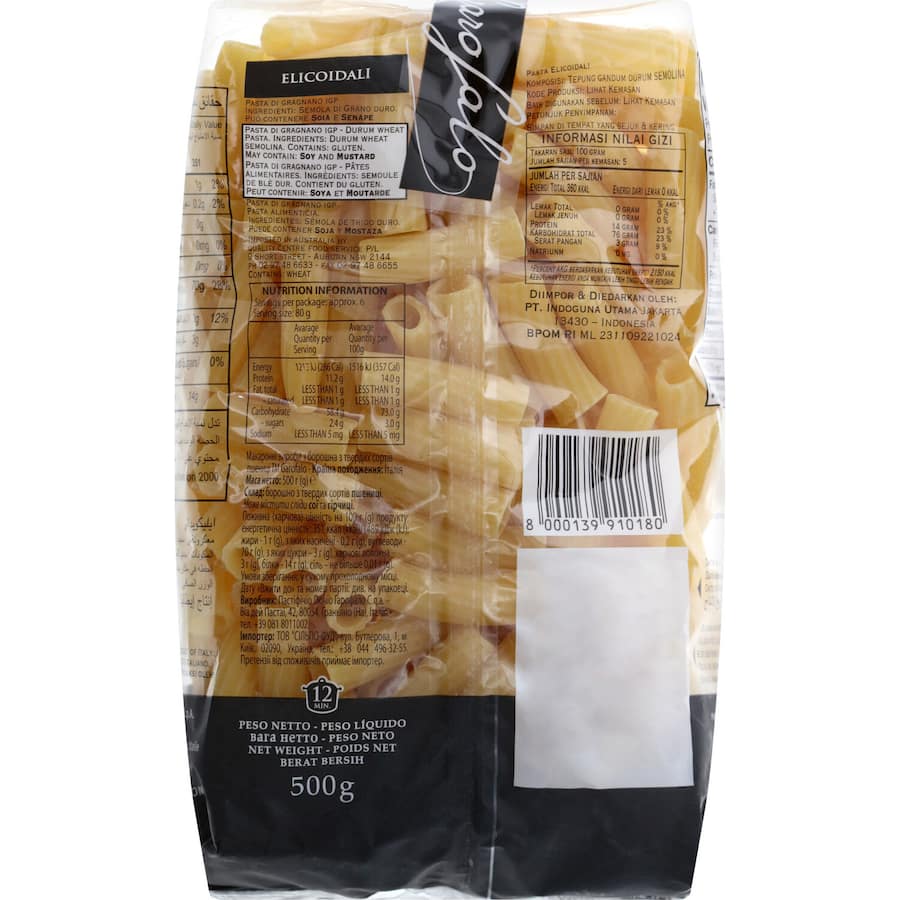 Garofalo Pasta Elicoidali