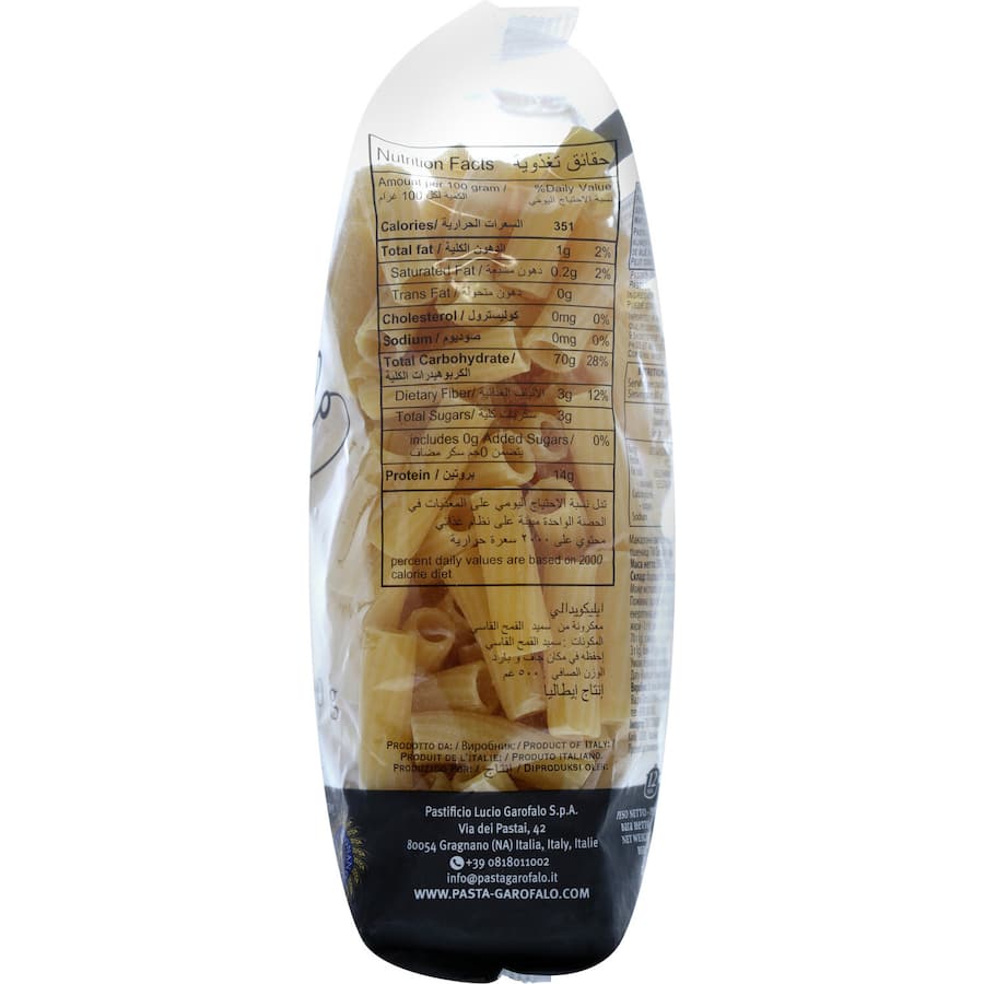 Garofalo Pasta Elicoidali