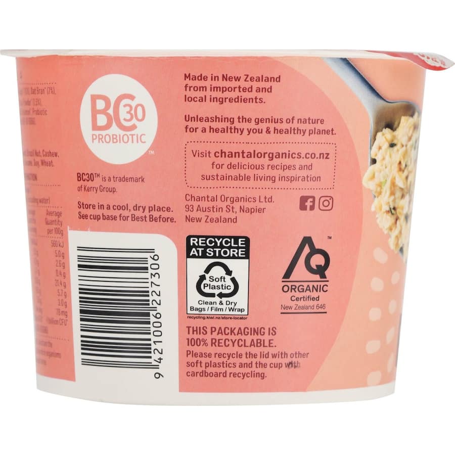 Chantal Organics Oats Probiotic Maple & Maca 65g