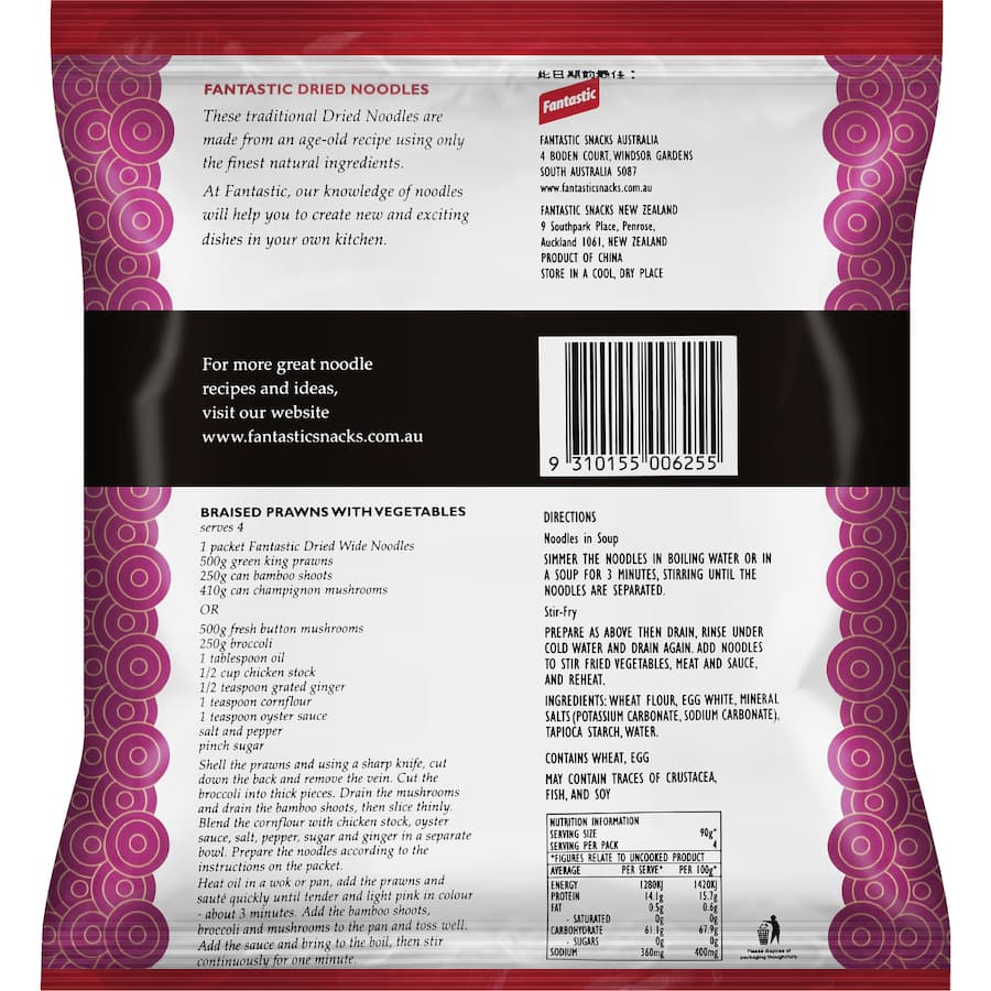 Wide dried noodles perfect for Asian dishes, 99% fat-free, ideal for soups and stir-fries, easy portion control.