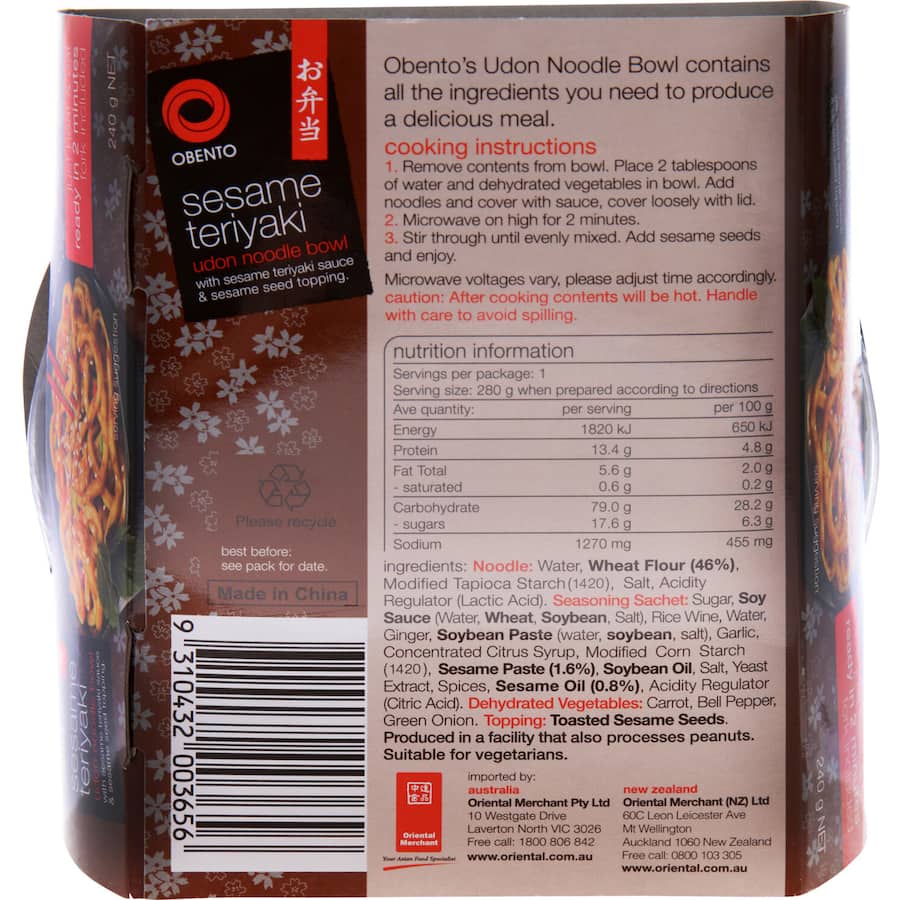 Obento Bowl Instant Noodles with Sesame Teriyaki flavor, offering a quick and delicious ready-to-eat meal solution.