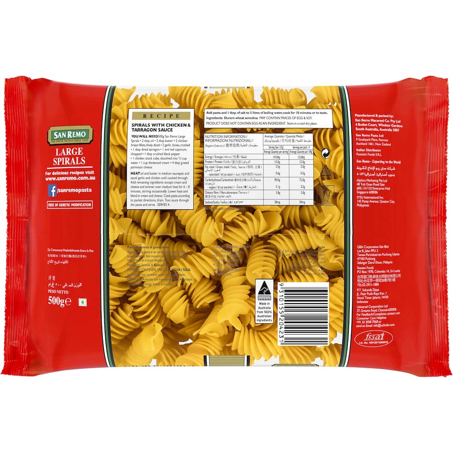 San Remo Pasta Large Spirals No. 53