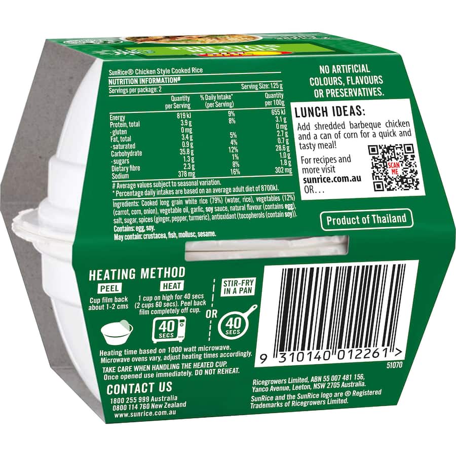 Sunrice Microwave Chicken Style Rice Cup 2 pack 125g