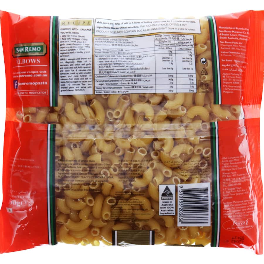 San Remo Pasta Elbow Italian No. 35