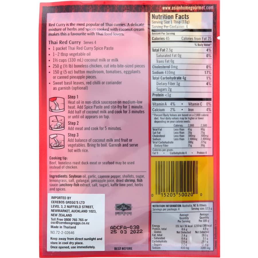 Asian Home Gourmet Spice Paste Thai Red Curry Sachet 50g