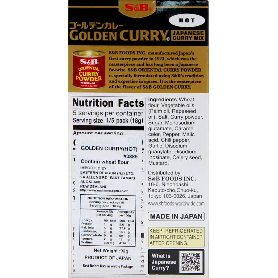 S & B Asian Hot Golden Curry Sauce Mix packet featuring a blend of spices for authentic Japanese curry dishes.