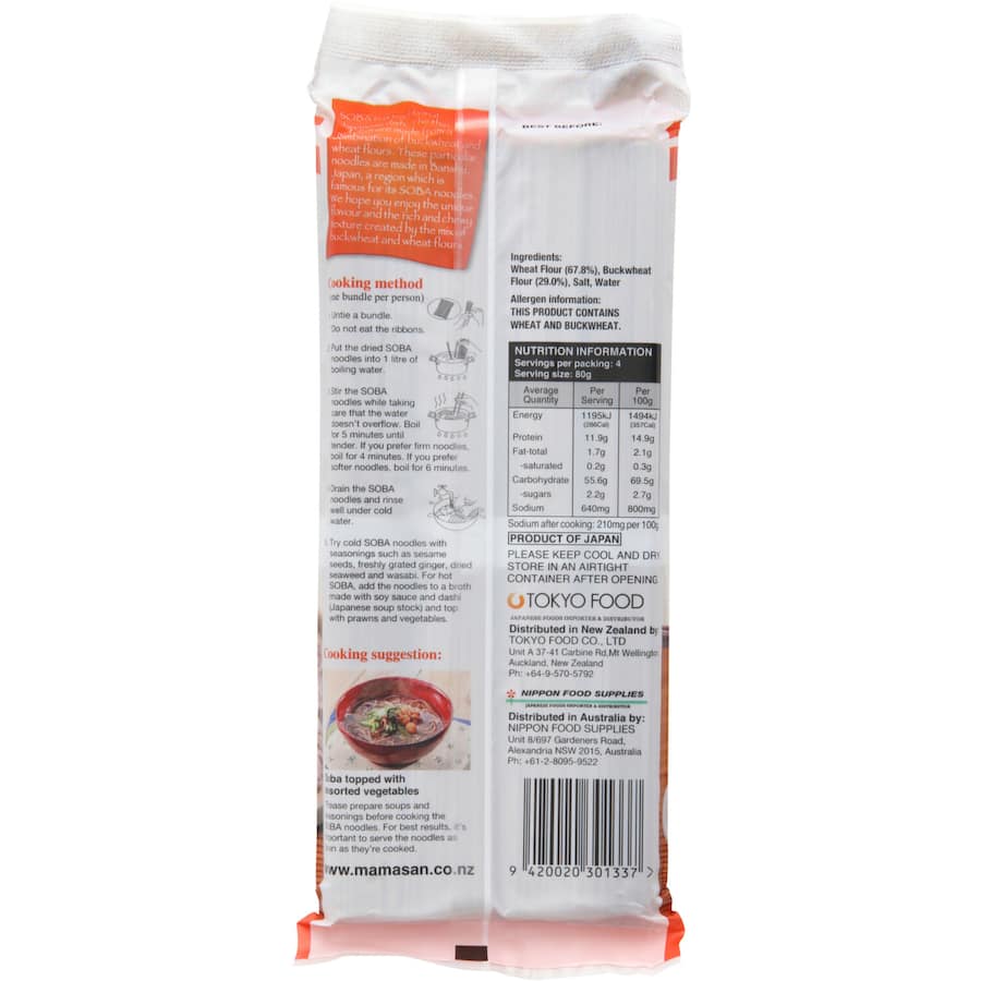 Authentic Mama San Asian Dry Soba Noodles, made from buckwheat, ideal for healthy meals and versatile dishes.