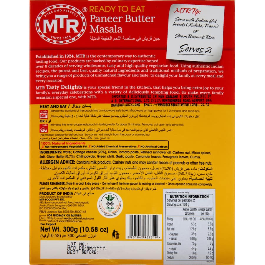 Mtr Indian Paneer Butter Masala features soft paneer in a rich, creamy spiced tomato sauce, ideal for quick meals.