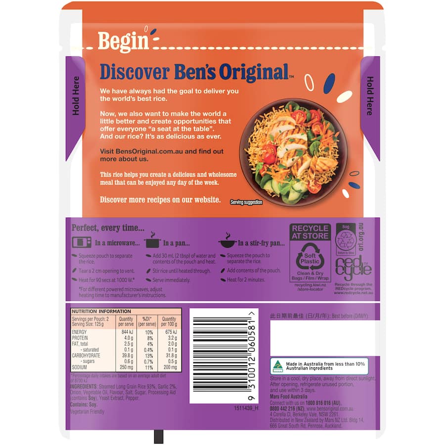 Microwaveable roasted garlic rice, ready in 90 seconds, free from artificial additives, perfect for quick vegetarian meals.