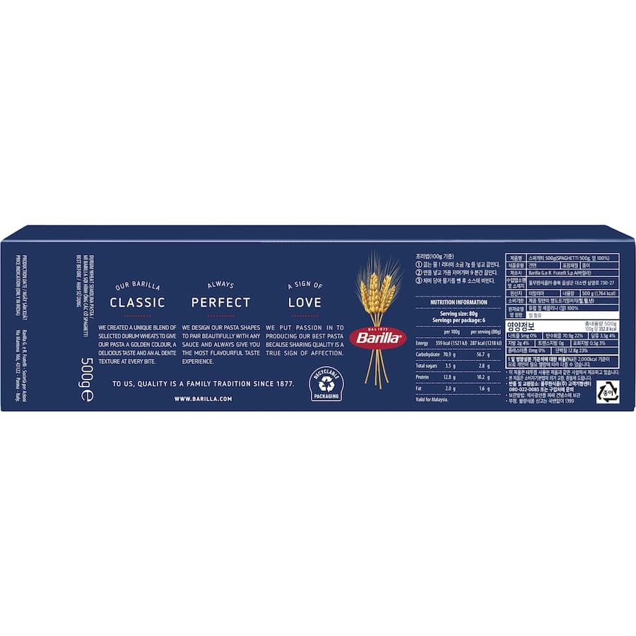 Barilla Pasta Spaghetti No. 5 in a classic blue box, perfect for various Italian dishes with its high-quality texture.