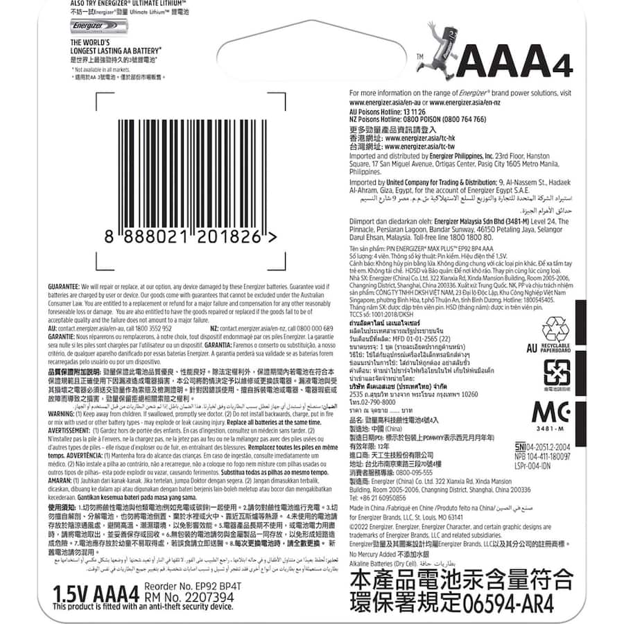 Energizer Max Plus Aaa Battery 4pack