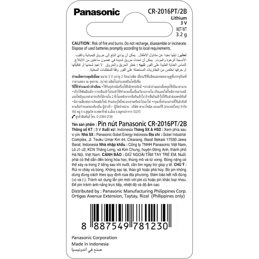 Panasonic Lithium Battery 3v Coin 2016 2pack