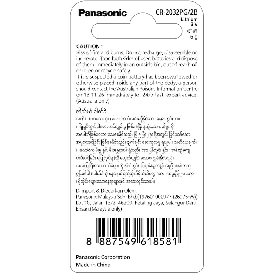Panasonic 3V Lithium Coin Battery 2032 for powering watches, calculators, and medical devices with reliability and longevity.
