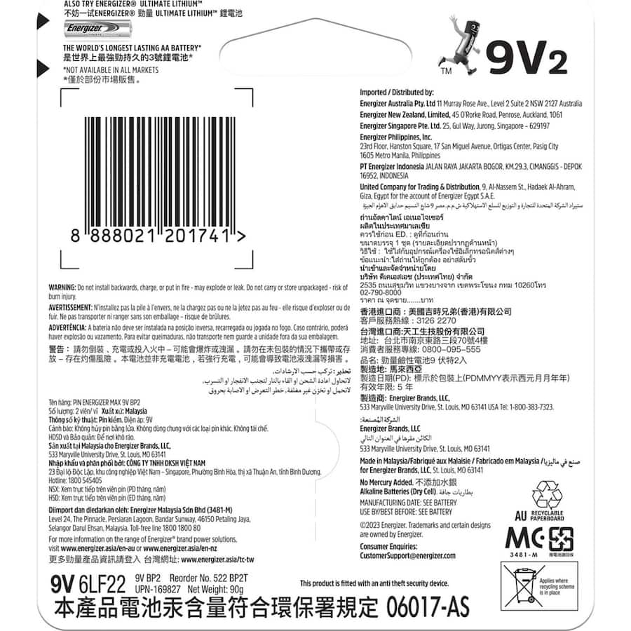 Energizer Max 9V Battery, designed for long-lasting power in devices like smoke detectors and remote controls.