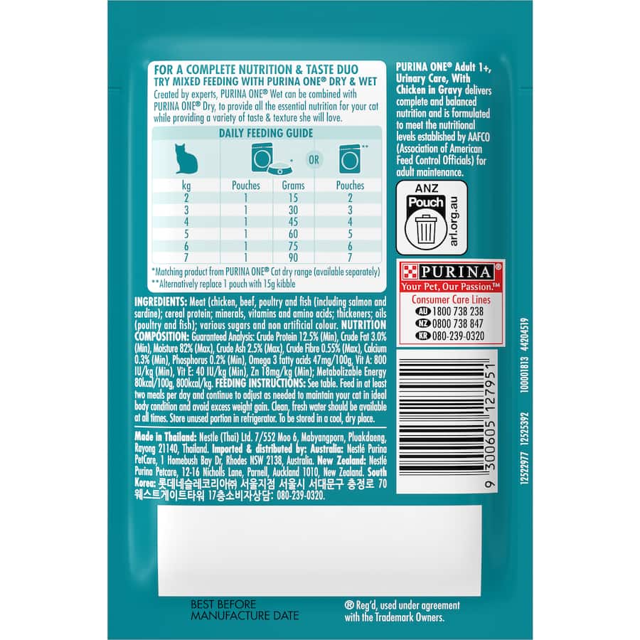 Purina One Wet Cat Food Urinary Care Chicken, nutritious meal with chicken in gravy for urinary health in adult cats.