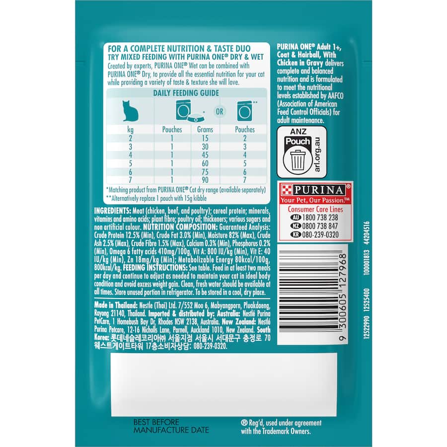 Succulent chicken in gravy cat food that promotes a healthy coat, minimizes hairballs, and supports skin health for adult cats.