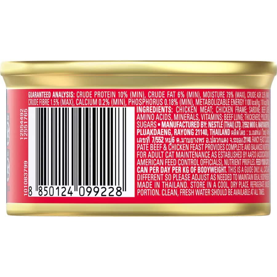 A can of Fancy Feast Wet Cat Food with tender beef and chicken pâté, tailored for gourmet feline dining.