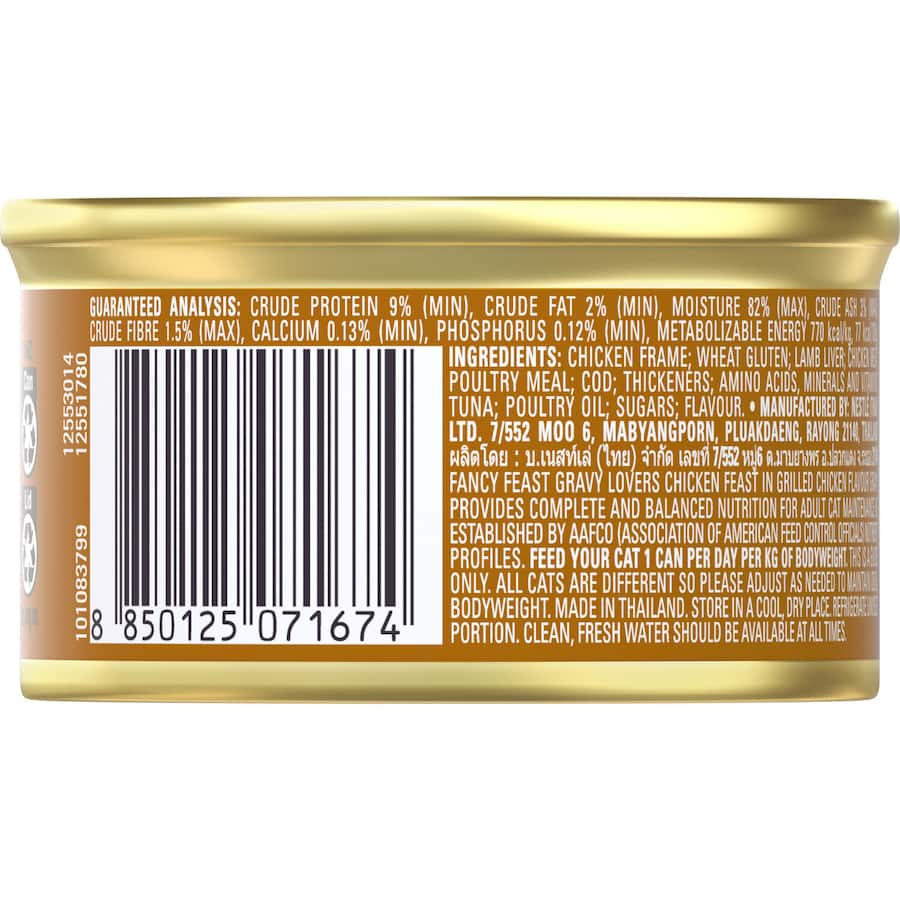 Can of Fancy Feast Wet Cat Food featuring slow-cooked chicken in thick gravy for a gourmet meal your cat will love.