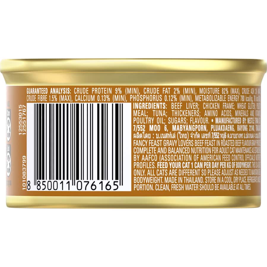 Fancy Feast Wet Cat Food Gravy Lovers Beef Feast boasts tender beef bites in savory gravy, perfect for picky adult cats.