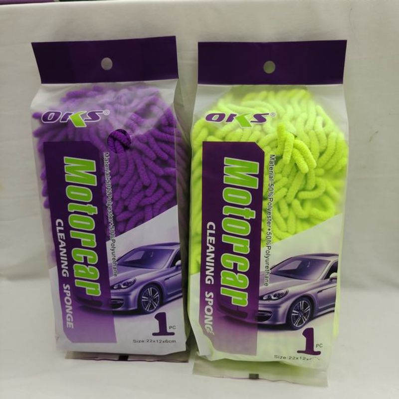 Car Sponge - 22 x 12 x 6cm (Set of 12 Assorted)