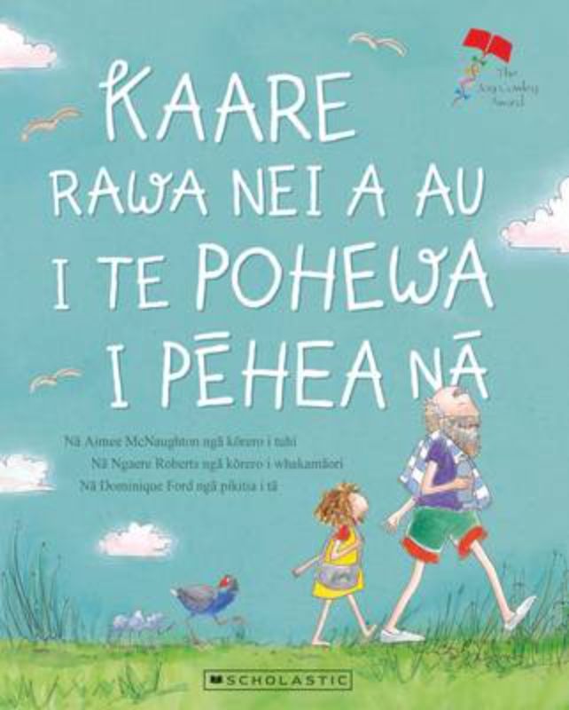 Whimsical children's book featuring Meg and Grandpa's camping adventure, filled with humor and beautiful illustrations.