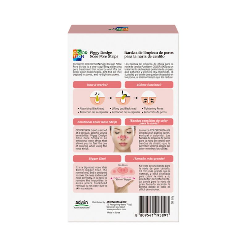 Fun piggy-designed nose pore strips for removing blackheads and unclogging pores, offering clear, smooth skin.