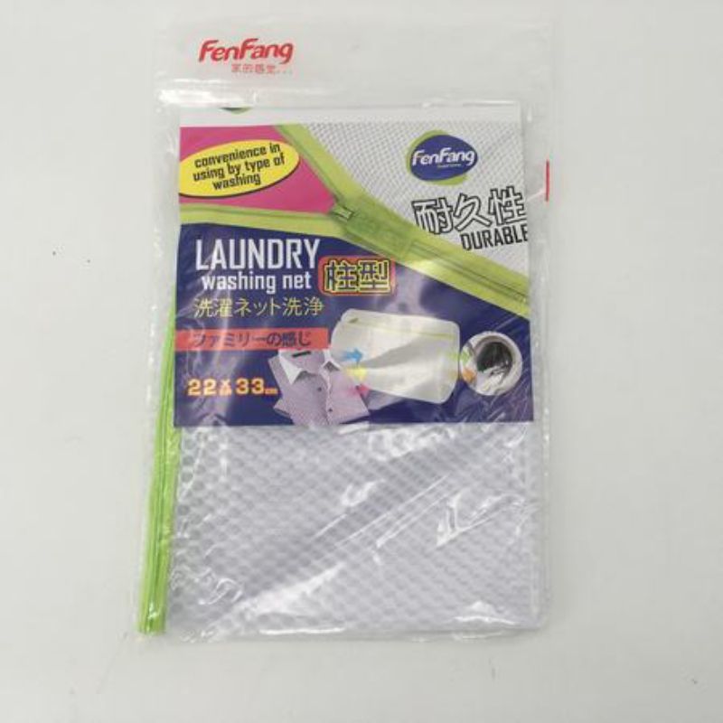 Set of 12 durable 33cm mesh laundry bags, designed to protect delicate garments and prevent snags during washing.