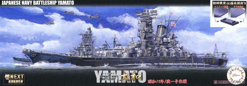 Plastic Kitset - Fujimi 1/700 Yamato IJN Battleship